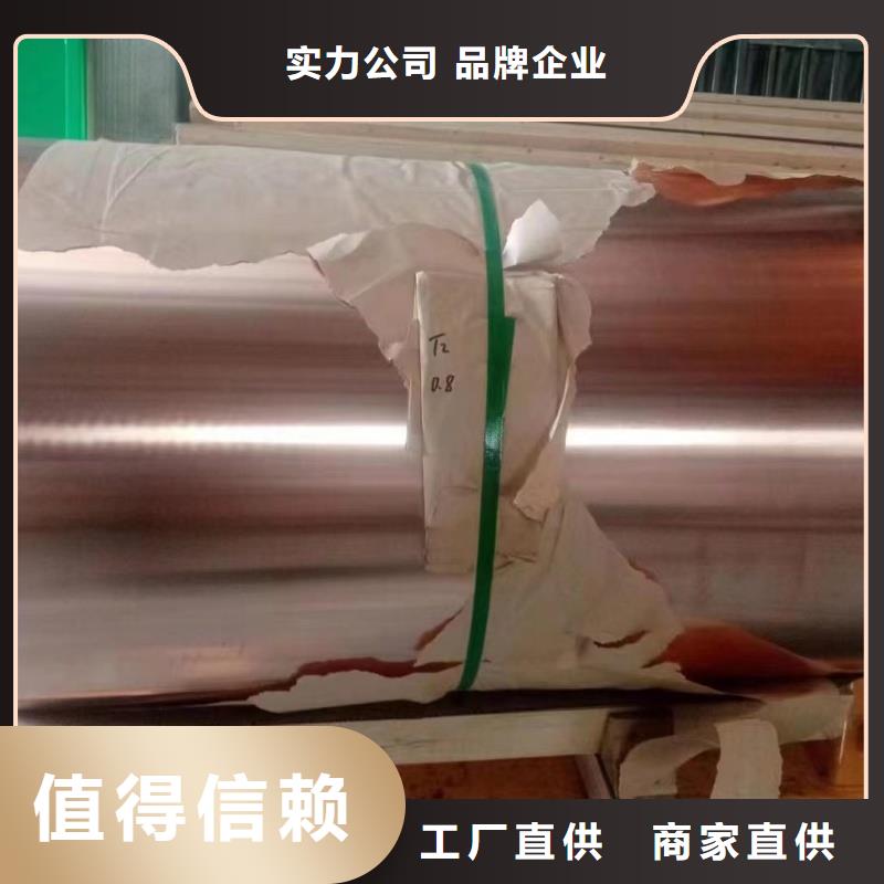 纯铝排品质放心
