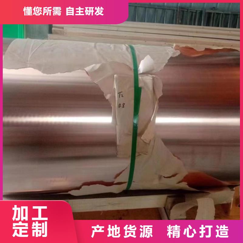 导电铝排欢迎订购