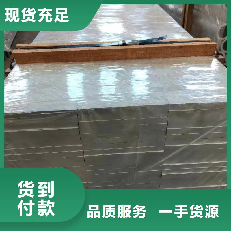 6101铝排货源充足