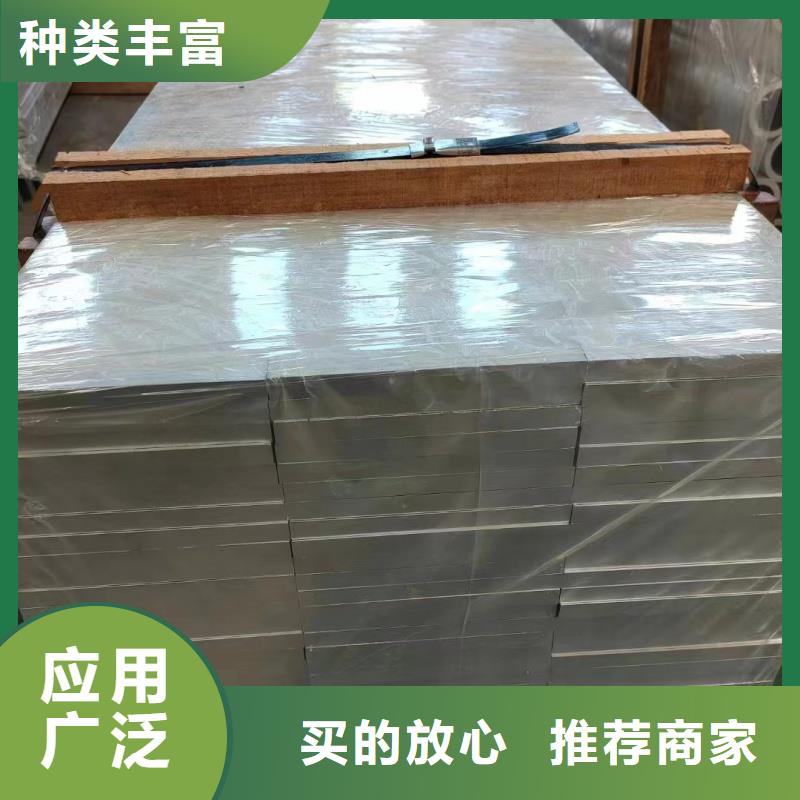铝排长期供应