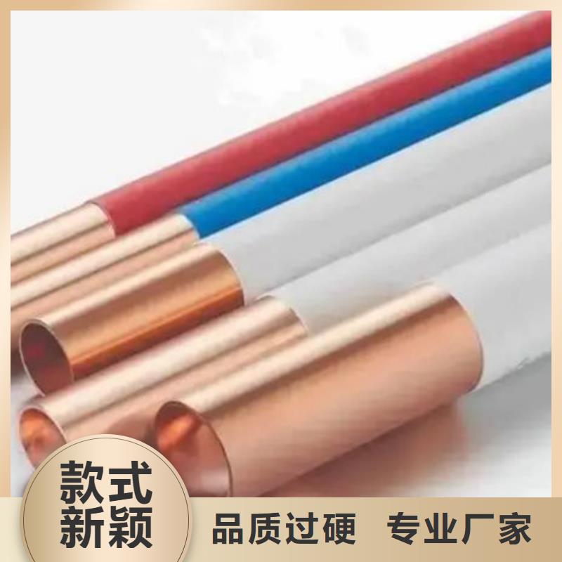 紫铜管快捷的物流配送