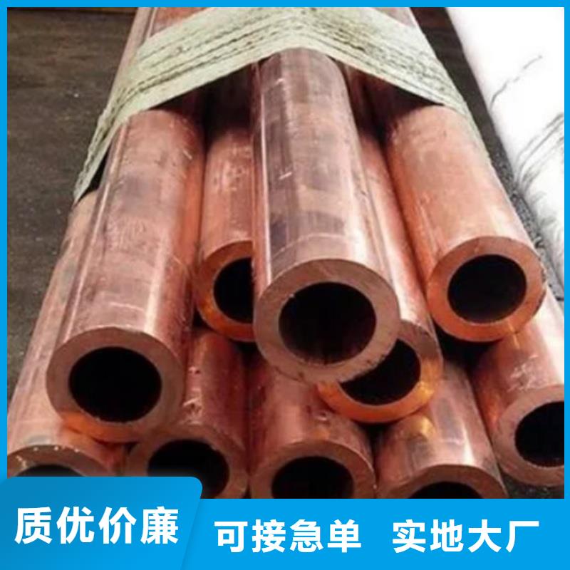 紫铜管盘管【修饰词