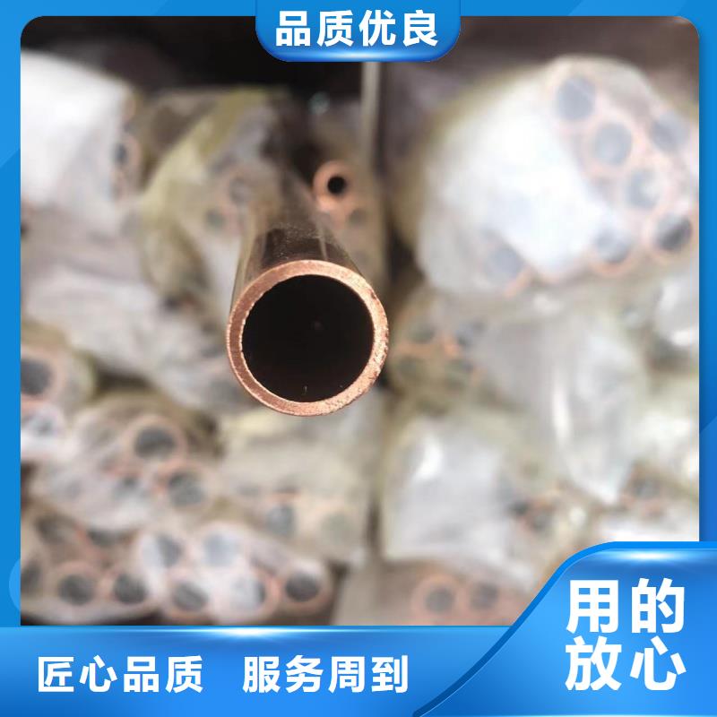 紫铜管品质优选