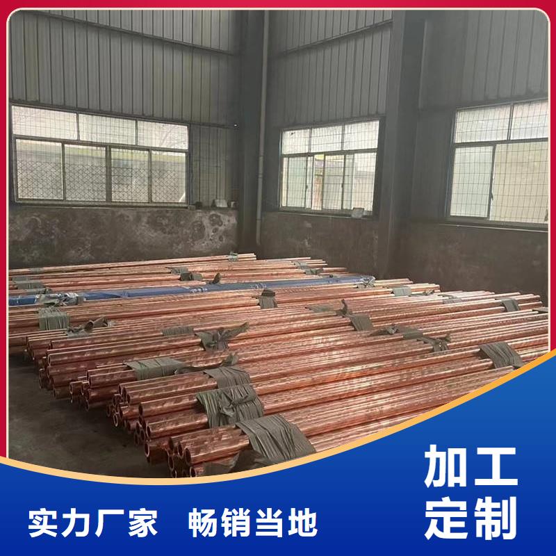 紫铜管低价货源