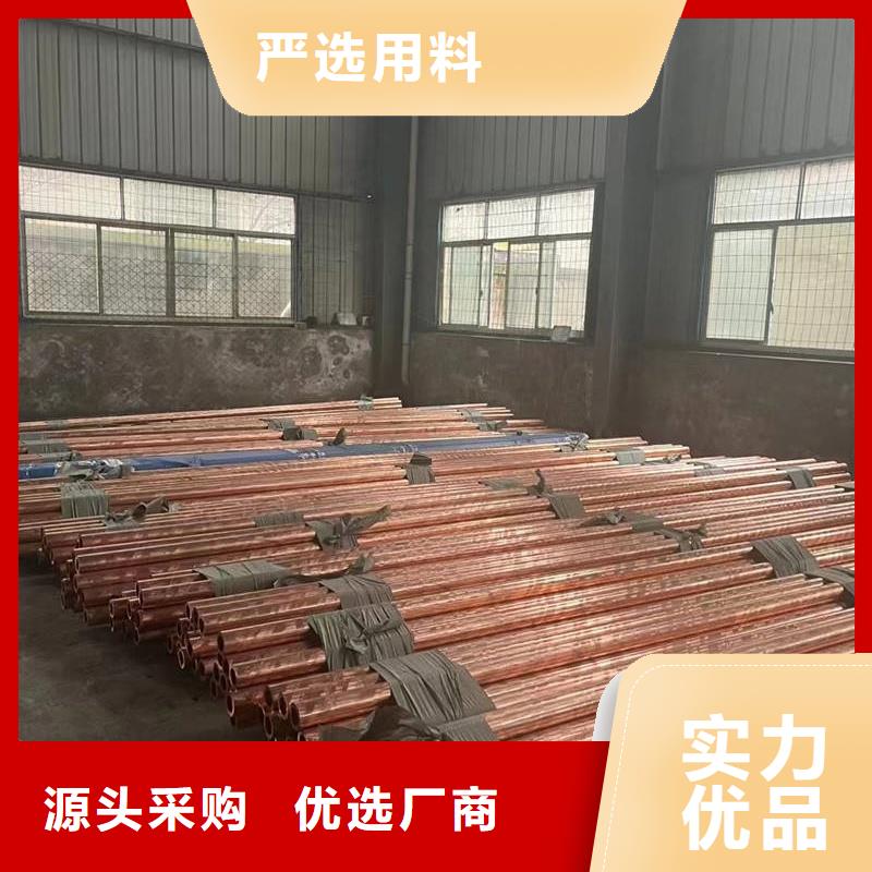 紫铜管价格低