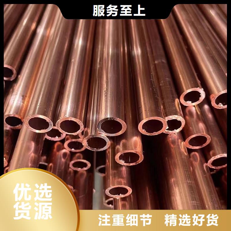 紫铜管价格低
