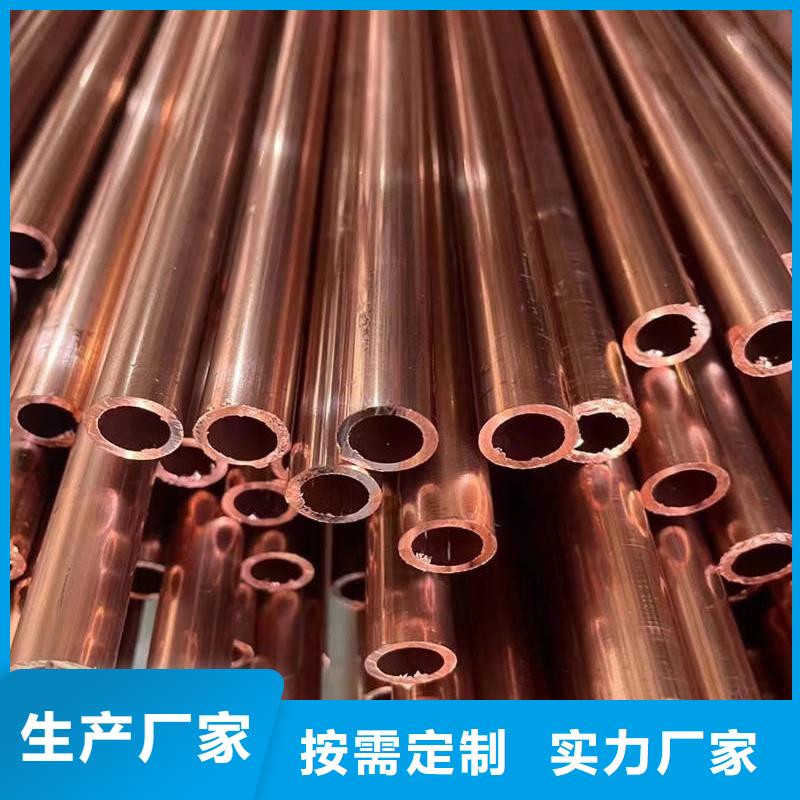 紫铜管种类齐全