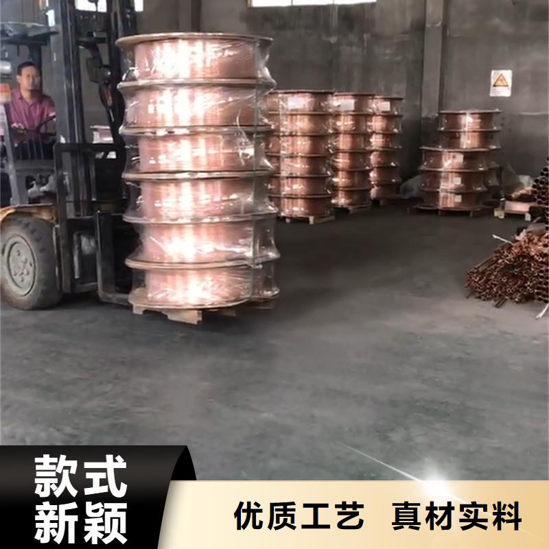 TP2紫铜管【修饰词