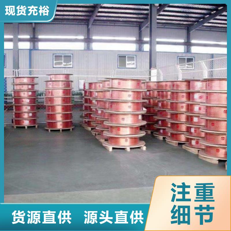 紫铜管诚信为本