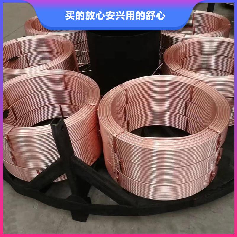 紫铜管一个起售