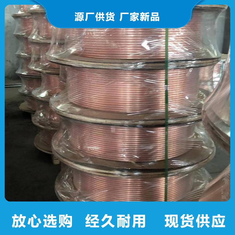 大口径紫铜管【修饰词