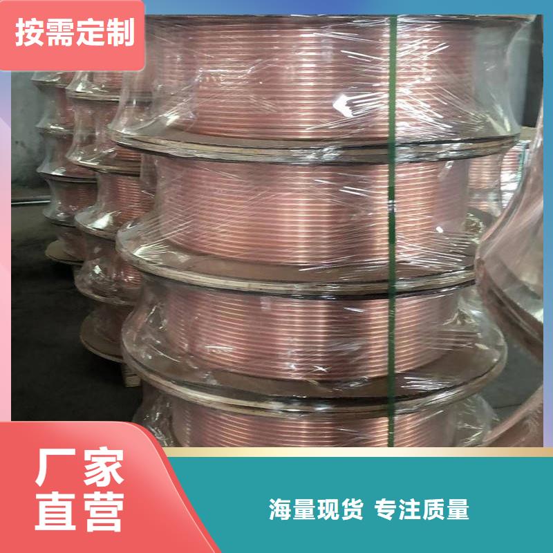 紫铜管订购