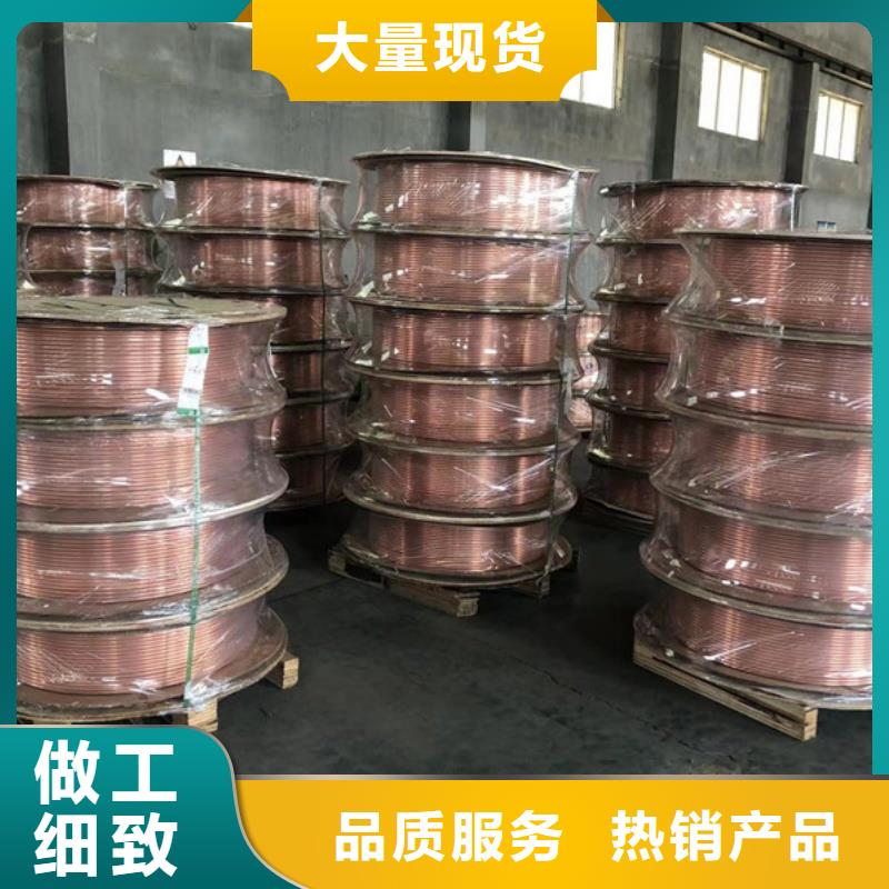 空调紫铜管【修饰词