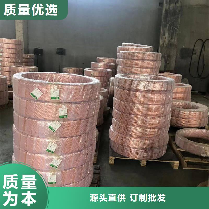 紫铜盘管【修饰词