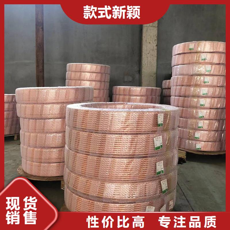紫铜管快捷的物流配送