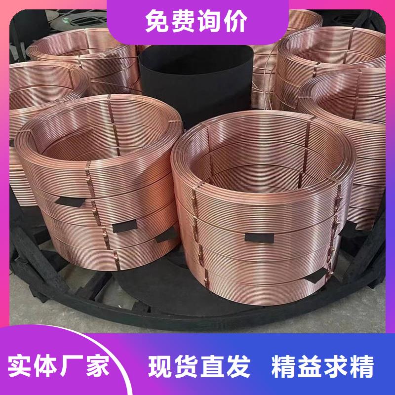 紫铜管欢迎来电询价