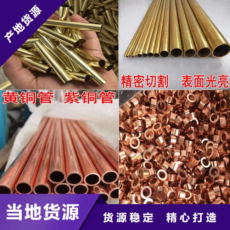 紫铜管品质卓越