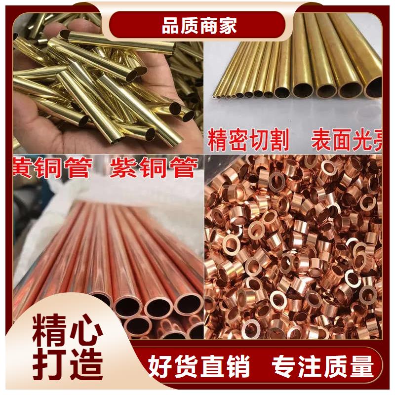 紫铜管厂家采购