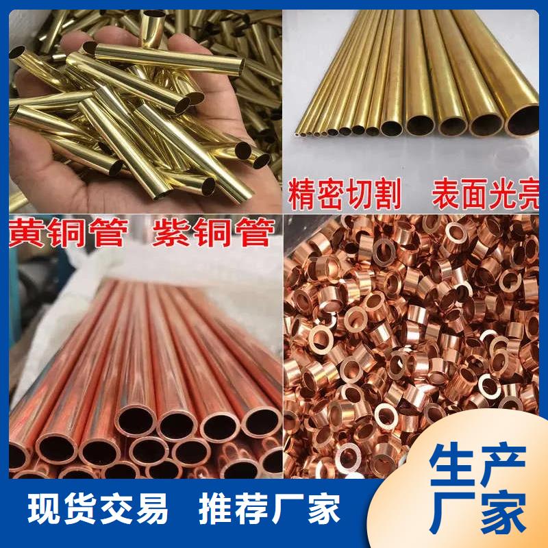 紫铜管货源稳定