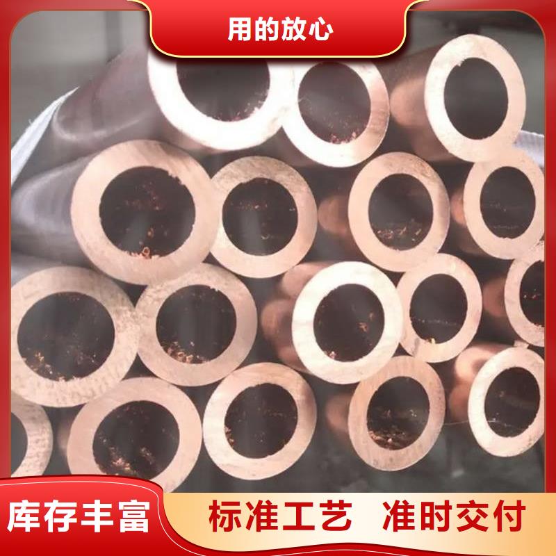 紫铜管敢与同行比服务