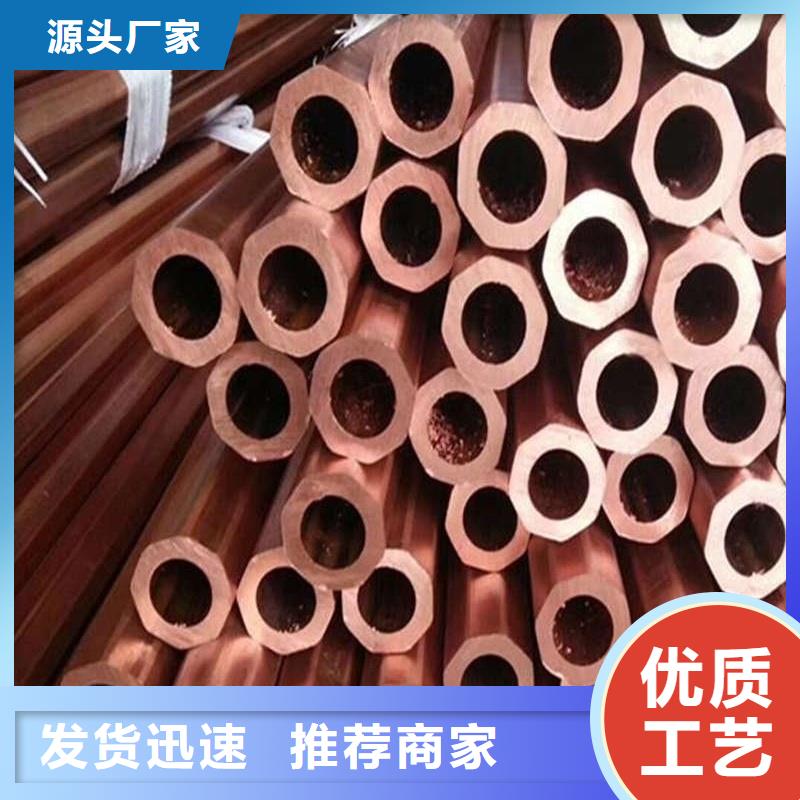 T2紫铜管【修饰词