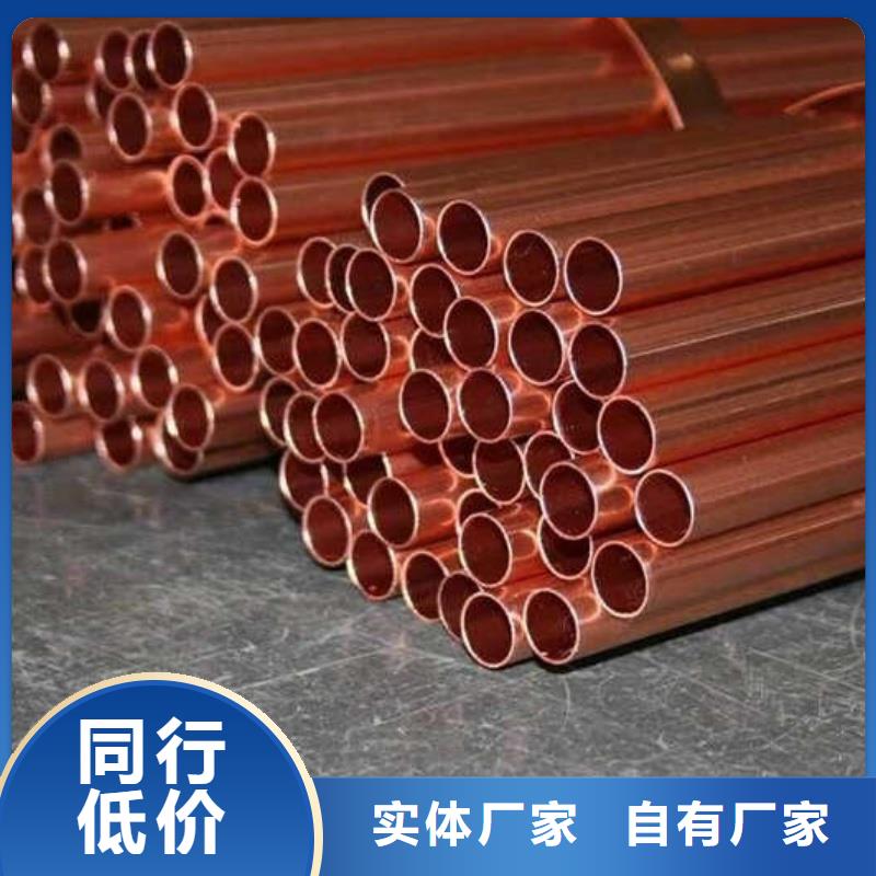 紫铜管懂您所需