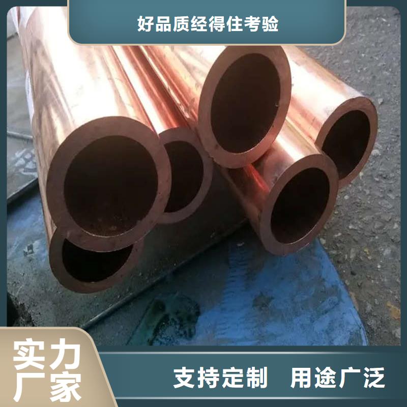 紫铜管库存充足