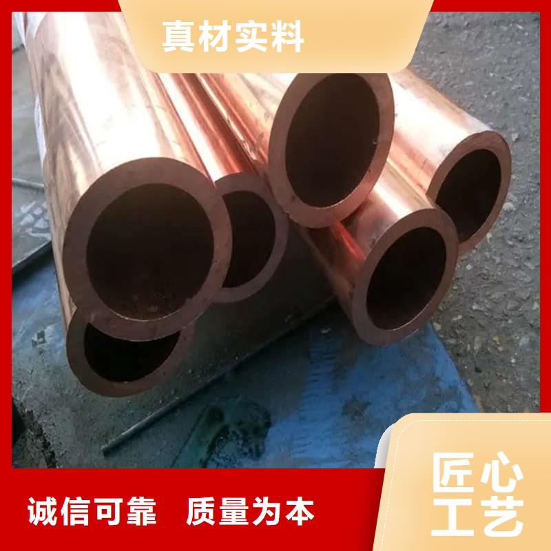 紫铜管一站式采购商