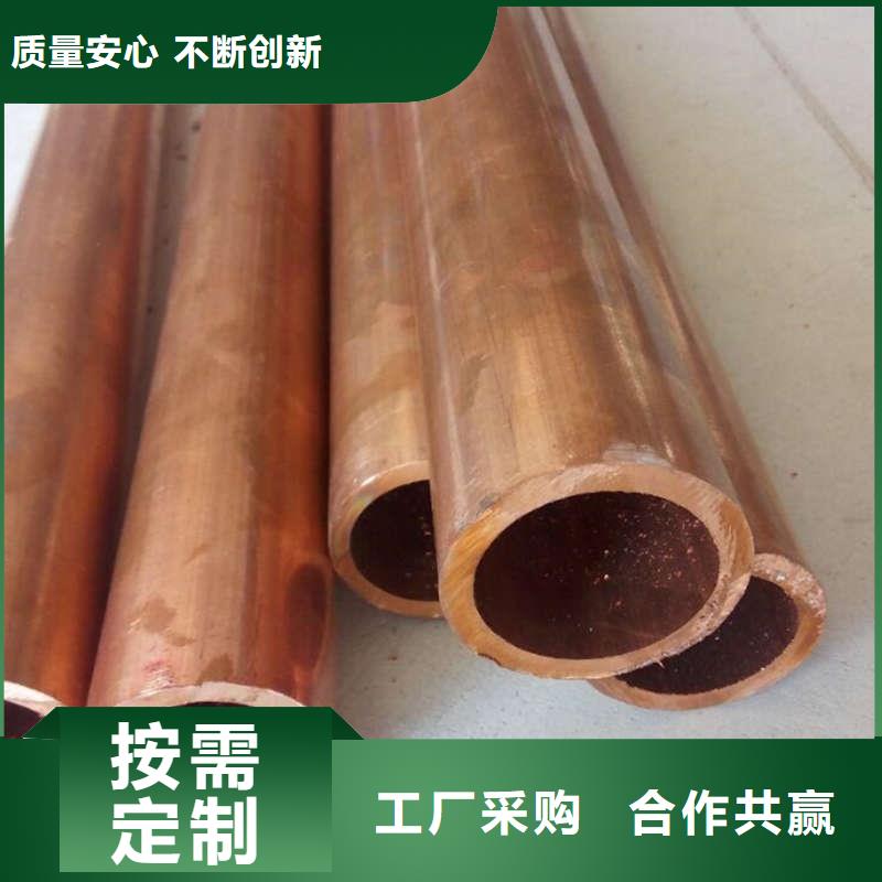 紫铜管一站式采购商