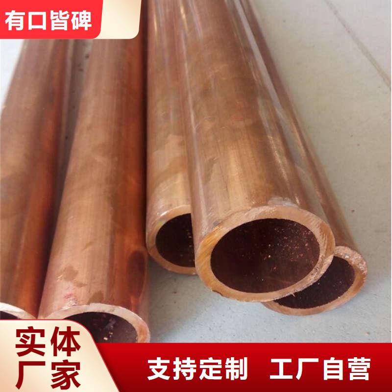 紫铜管来电咨询