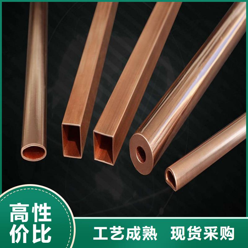 紫铜管产品优势特点