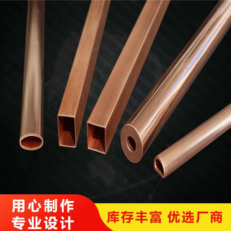紫铜管敢与同行比质量