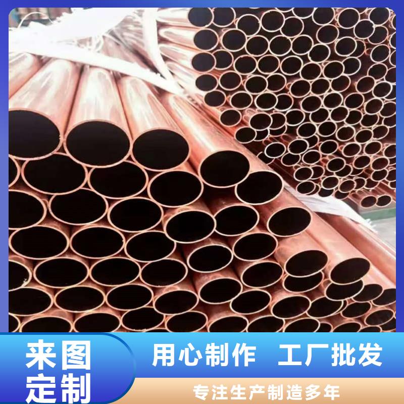 包塑紫铜管【修饰词