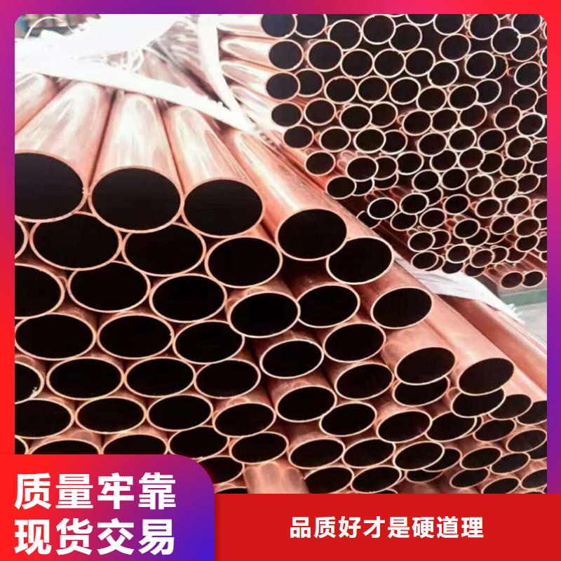 紫铜管工艺精细质保长久
