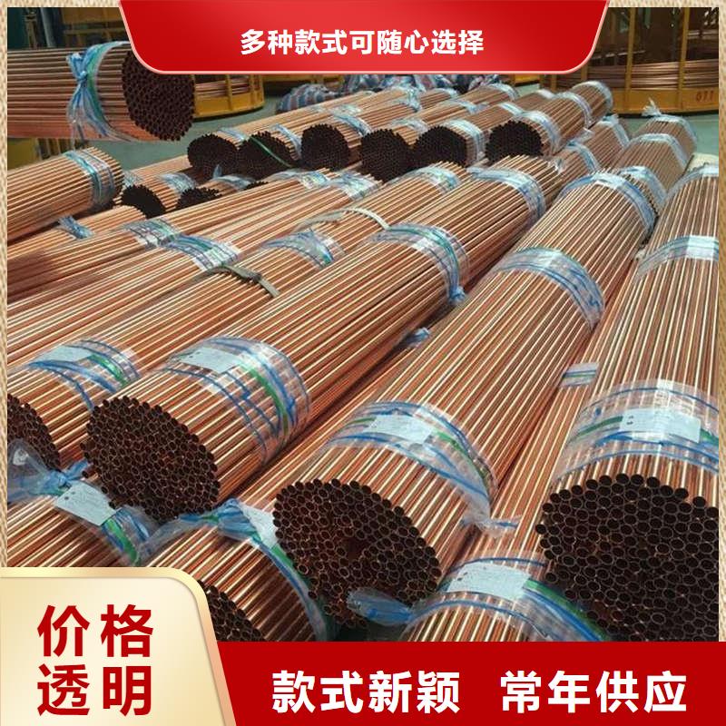 紫铜管自有生产工厂