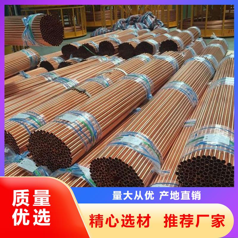 紫铜管长期供应