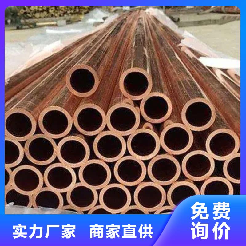t2毛细紫铜管【修饰词