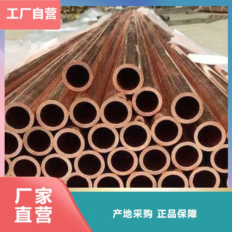 紫铜管打造好品质