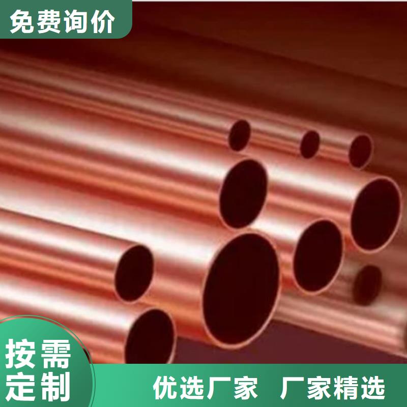 紫铜管合作共赢