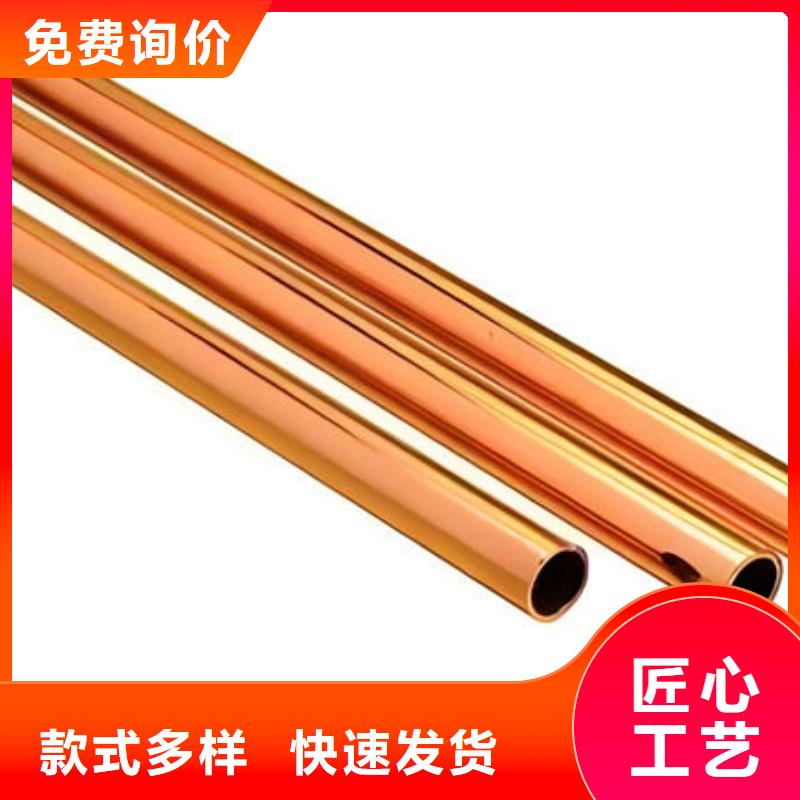 紫铜管就近发货