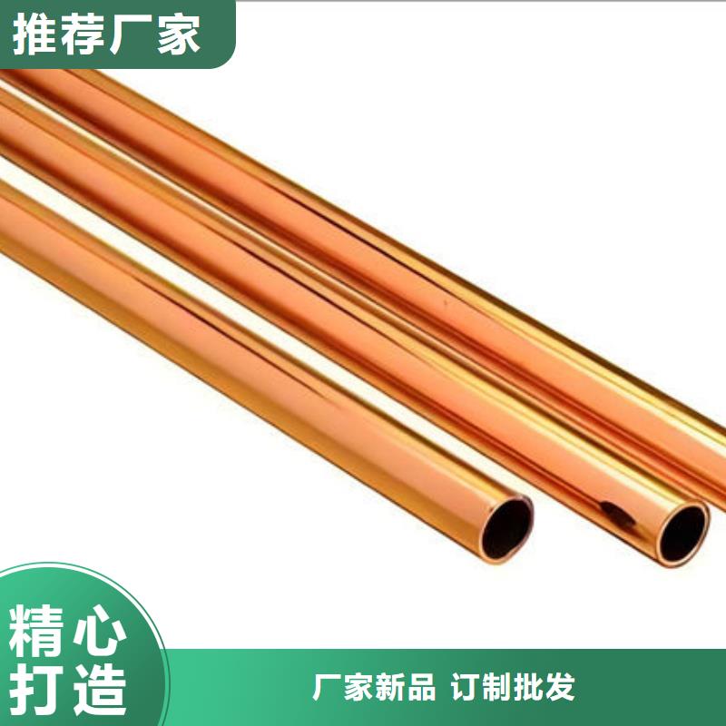 紫铜管专注细节更放心