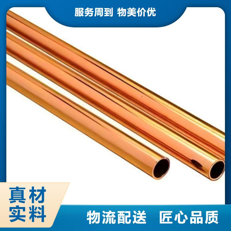 紫铜管产品优势特点