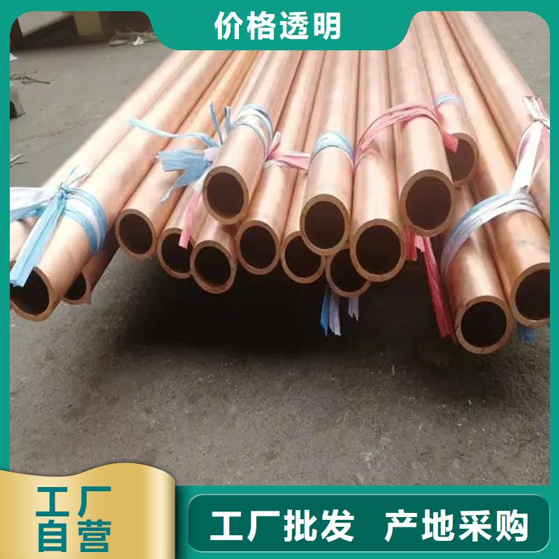 包塑紫铜管【修饰词