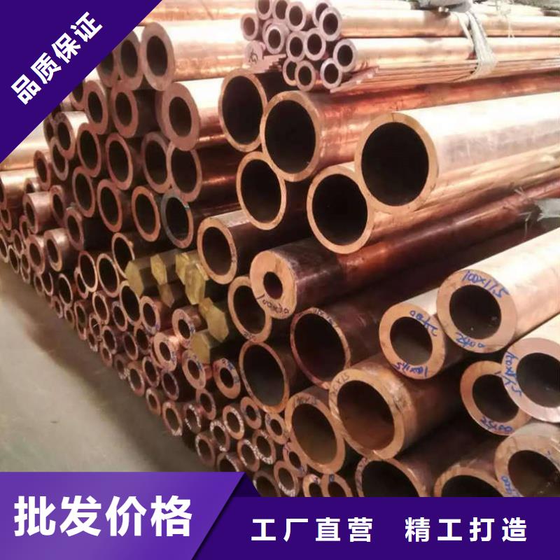 20紫铜管【修饰词