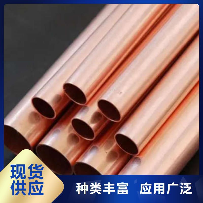 紫铜管就近发货