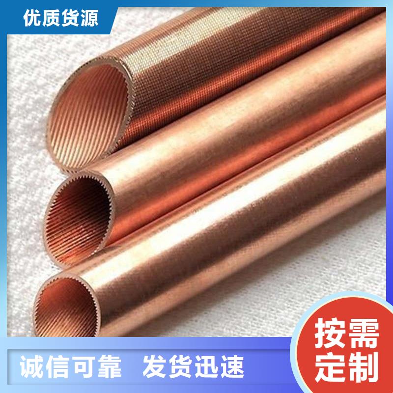 紫铜管质量三包