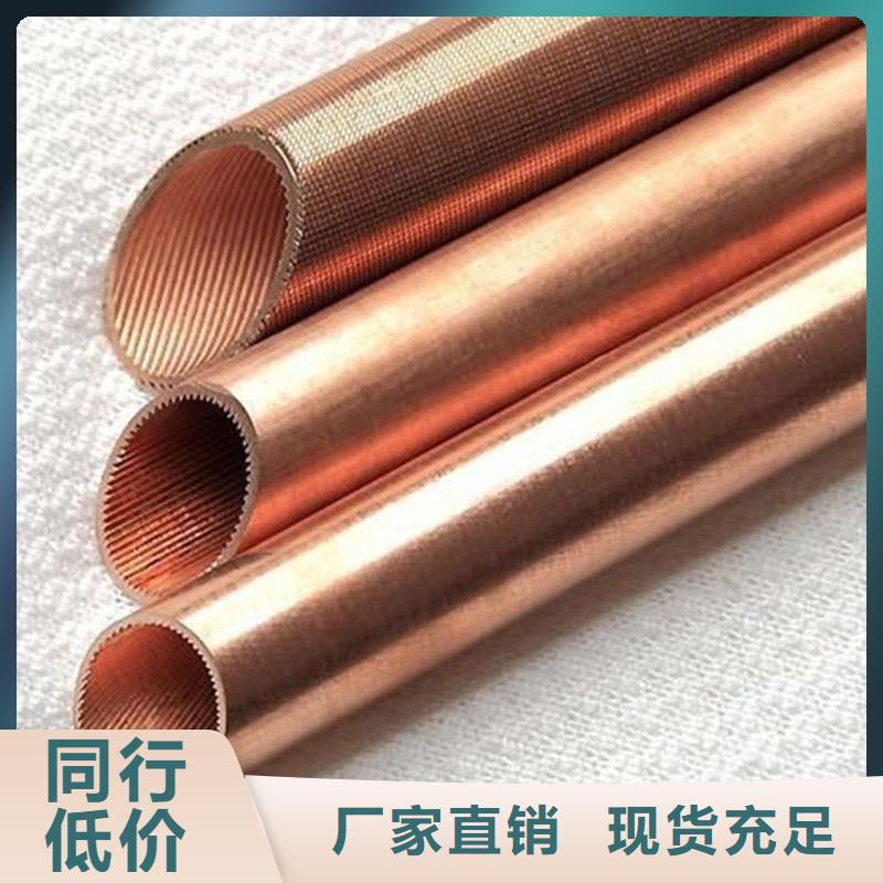 紫铜管敢与同行比质量