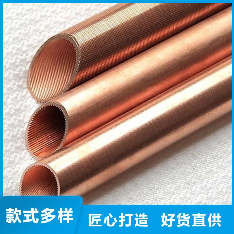 紫铜管就近发货