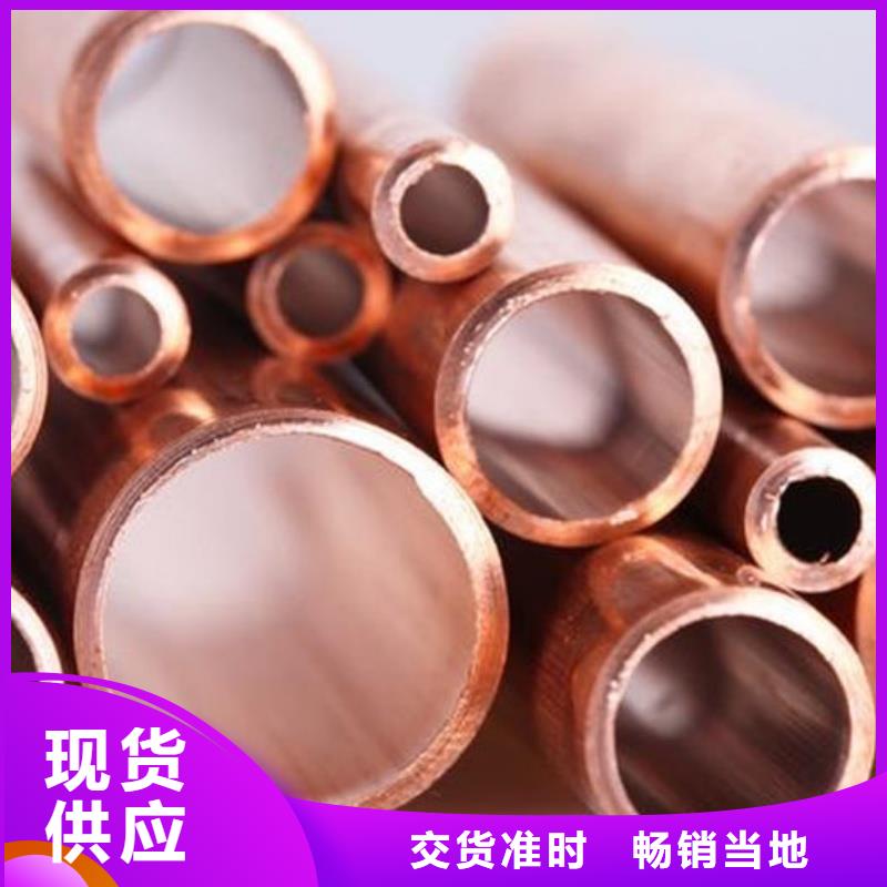 紫铜管出厂严格质检