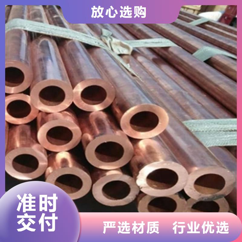 紫铜管盘管【修饰词